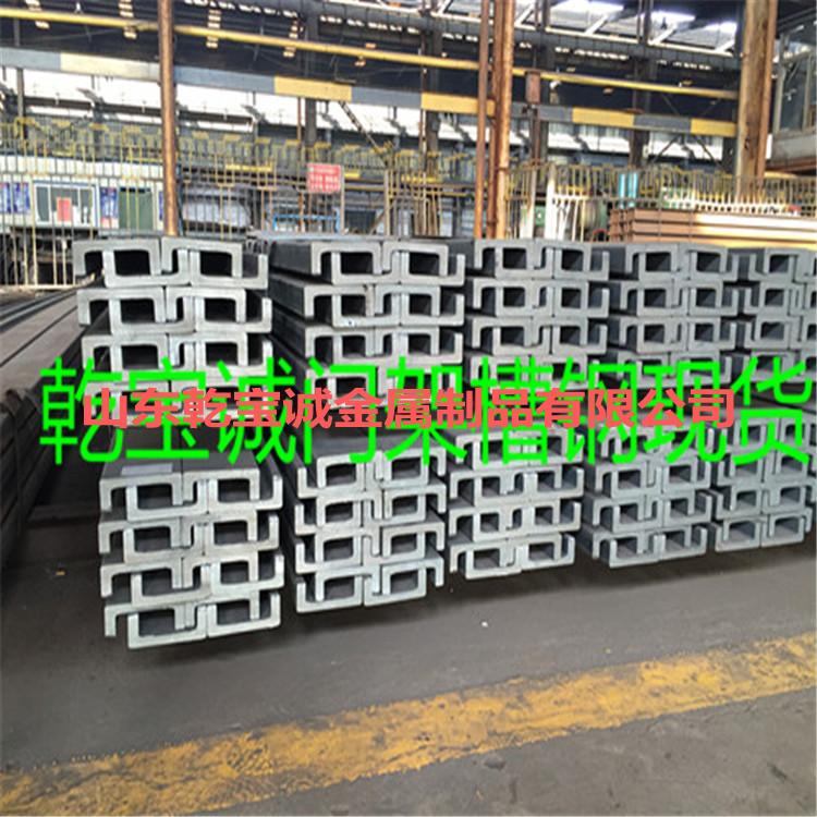 德国C型热轧叉车门架槽钢产品通过热轧一次成型
