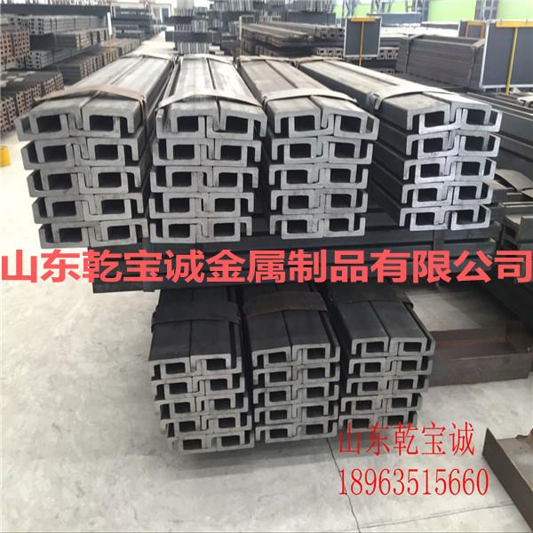 C型叉车门架槽钢【执行标准】