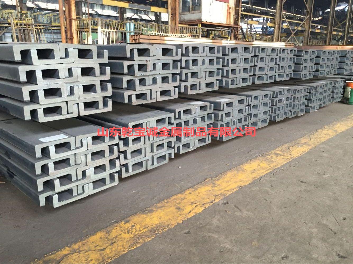 Q420D热轧高强耐低温叉车门架槽钢的研究开发