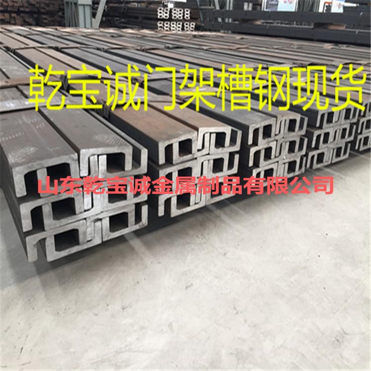 测量叉车门架槽钢翼缘内侧斜度的量具