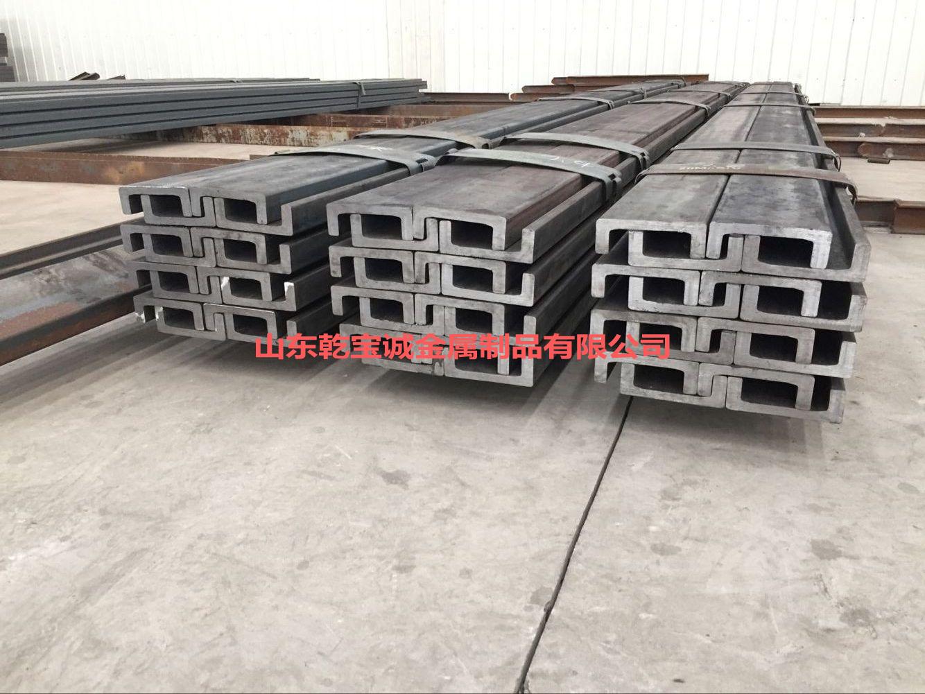 公司主要经营叉车门架槽钢系列产品