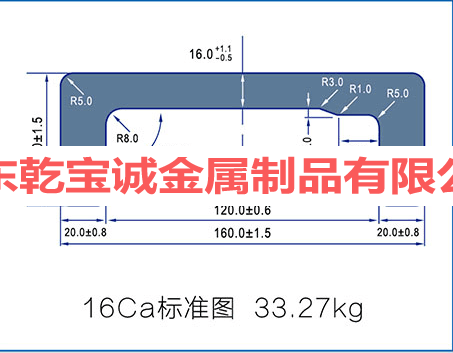 高强度叉车门架用槽钢的化学成分的重量百分数为: