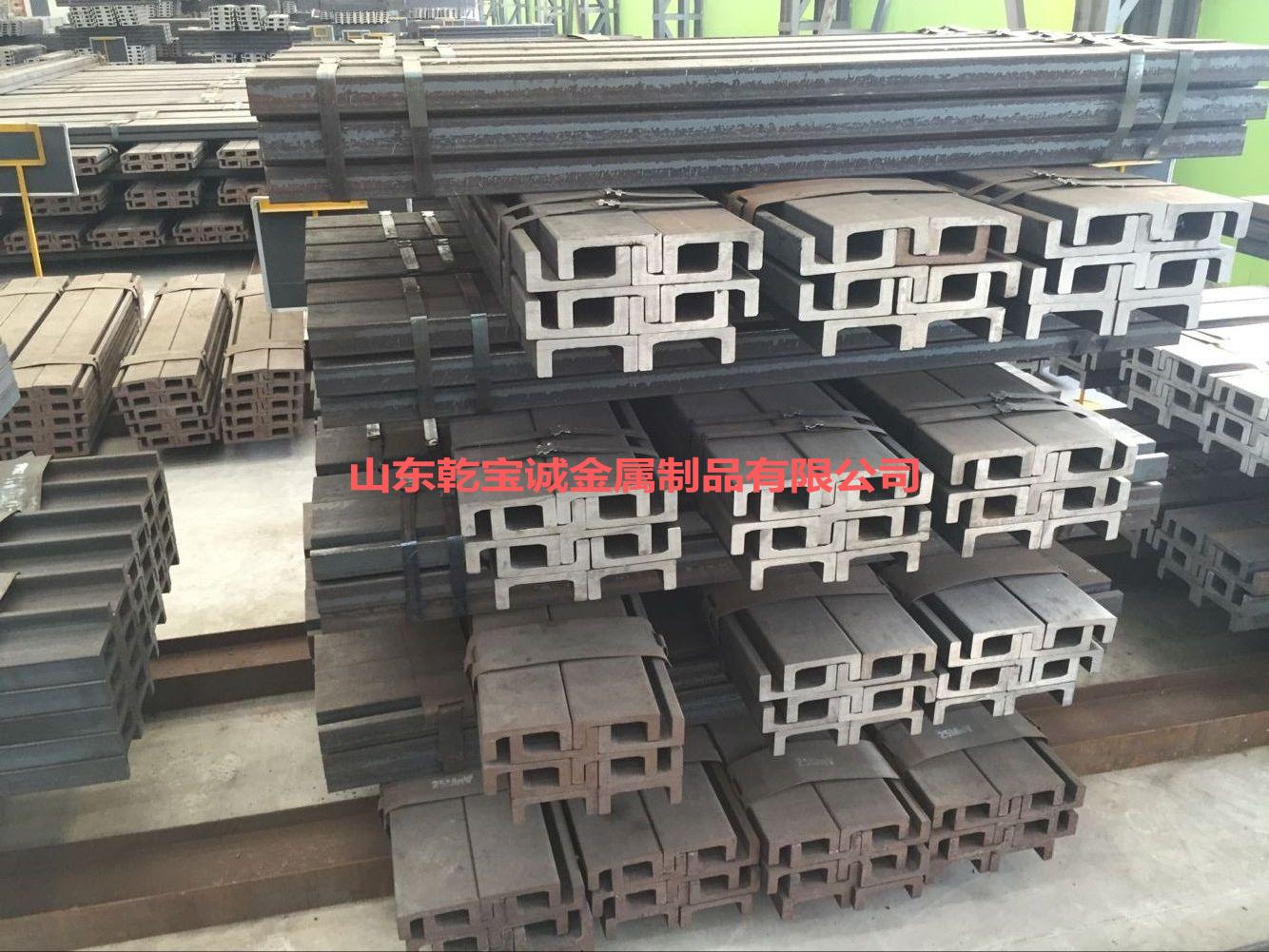 叉车槽钢，叉车门架槽钢，供应商厂家