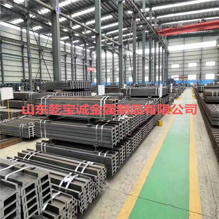 H门架槽钢产品